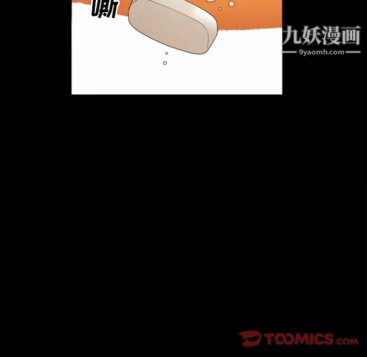 《枷锁2：赤脚》漫画最新章节第42话免费下拉式在线观看章节第【111】张图片