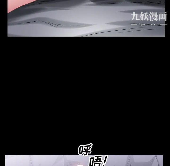 《枷锁2：赤脚》漫画最新章节第42话免费下拉式在线观看章节第【38】张图片