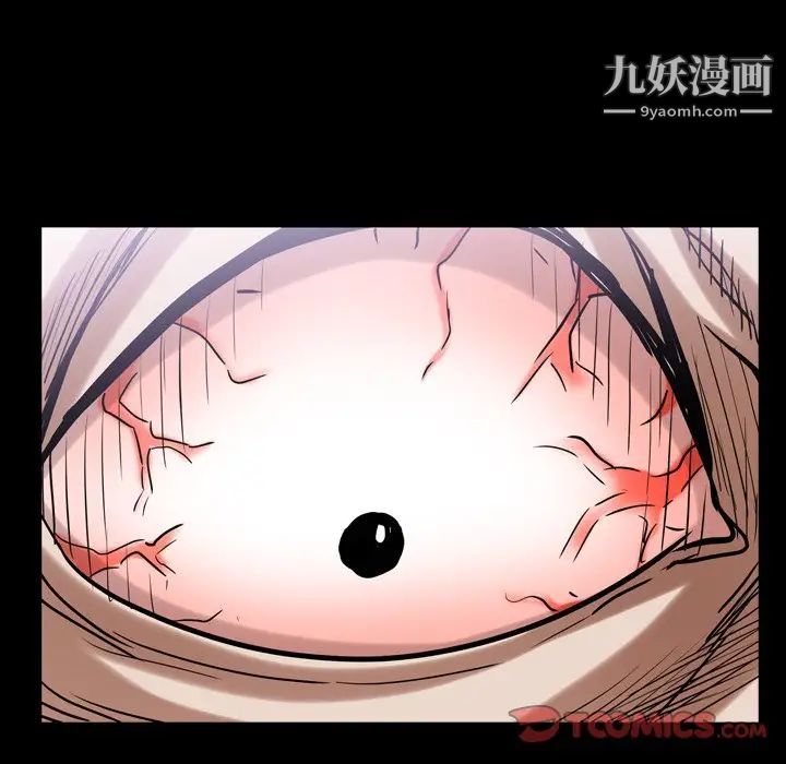 《枷锁2：赤脚》漫画最新章节第42话免费下拉式在线观看章节第【48】张图片