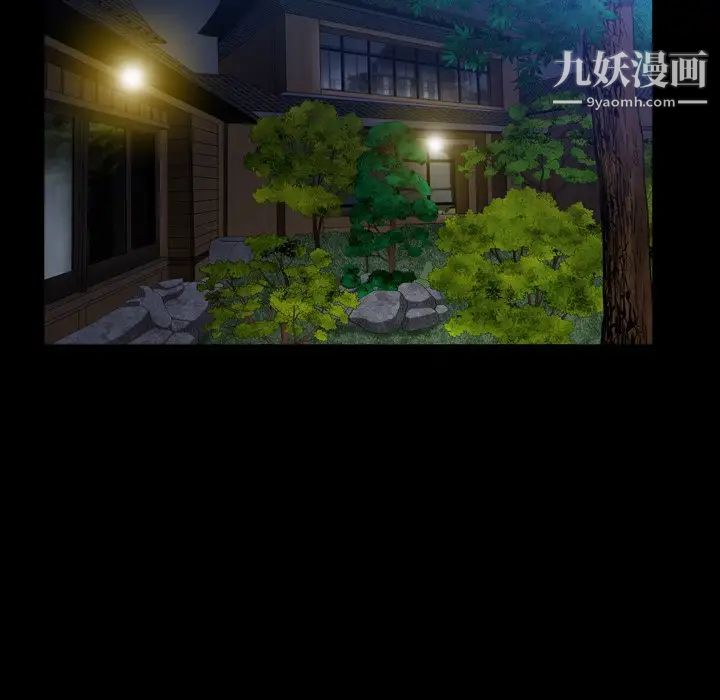 《枷锁2：赤脚》漫画最新章节第43话免费下拉式在线观看章节第【92】张图片