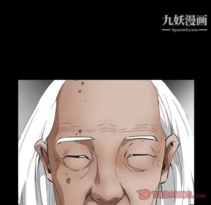 《枷锁2：赤脚》漫画最新章节第43话免费下拉式在线观看章节第【94】张图片