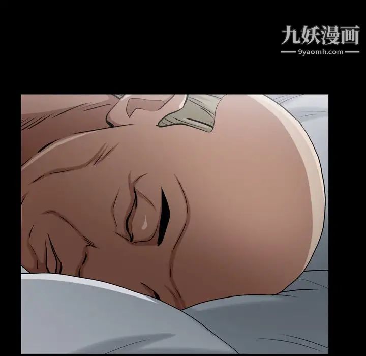 《枷锁2：赤脚》漫画最新章节第43话免费下拉式在线观看章节第【55】张图片