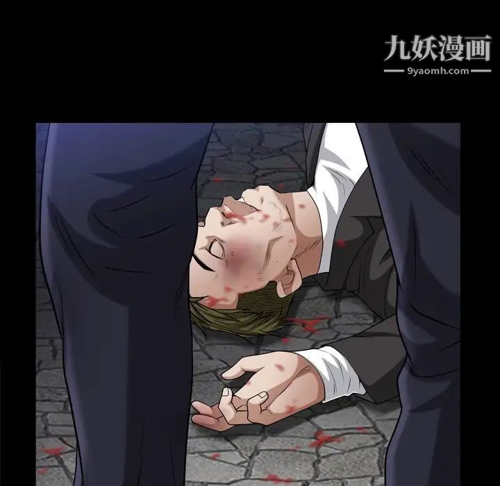 《枷锁2：赤脚》漫画最新章节第43话免费下拉式在线观看章节第【24】张图片