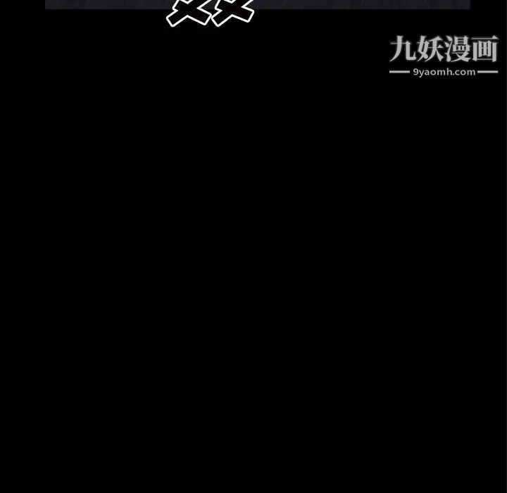 《枷锁2：赤脚》漫画最新章节第43话免费下拉式在线观看章节第【89】张图片