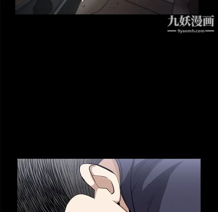 《枷锁2：赤脚》漫画最新章节第43话免费下拉式在线观看章节第【11】张图片