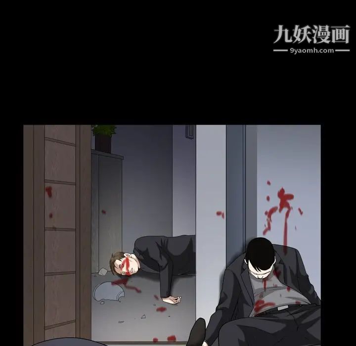 《枷锁2：赤脚》漫画最新章节第43话免费下拉式在线观看章节第【28】张图片