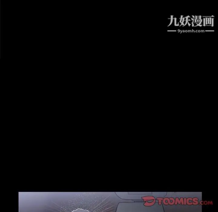 《枷锁2：赤脚》漫画最新章节第43话免费下拉式在线观看章节第【14】张图片