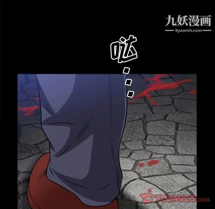 《枷锁2：赤脚》漫画最新章节第43话免费下拉式在线观看章节第【22】张图片