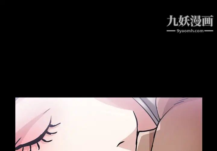 《枷锁2：赤脚》漫画最新章节第43话免费下拉式在线观看章节第【3】张图片