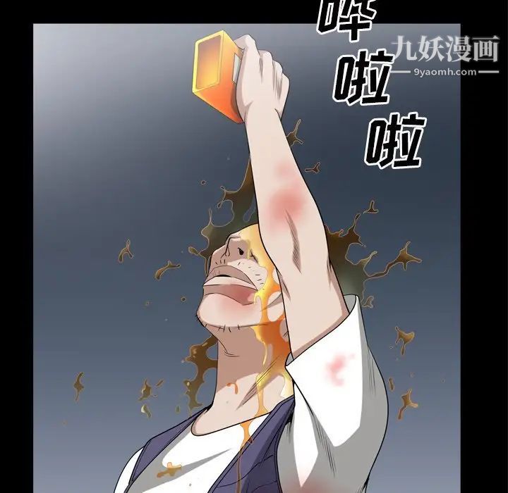 《枷锁2：赤脚》漫画最新章节第43话免费下拉式在线观看章节第【35】张图片