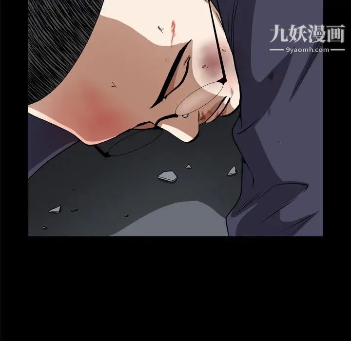 《枷锁2：赤脚》漫画最新章节第43话免费下拉式在线观看章节第【12】张图片