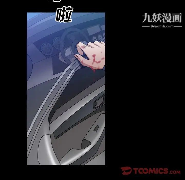 《枷锁2：赤脚》漫画最新章节第43话免费下拉式在线观看章节第【18】张图片