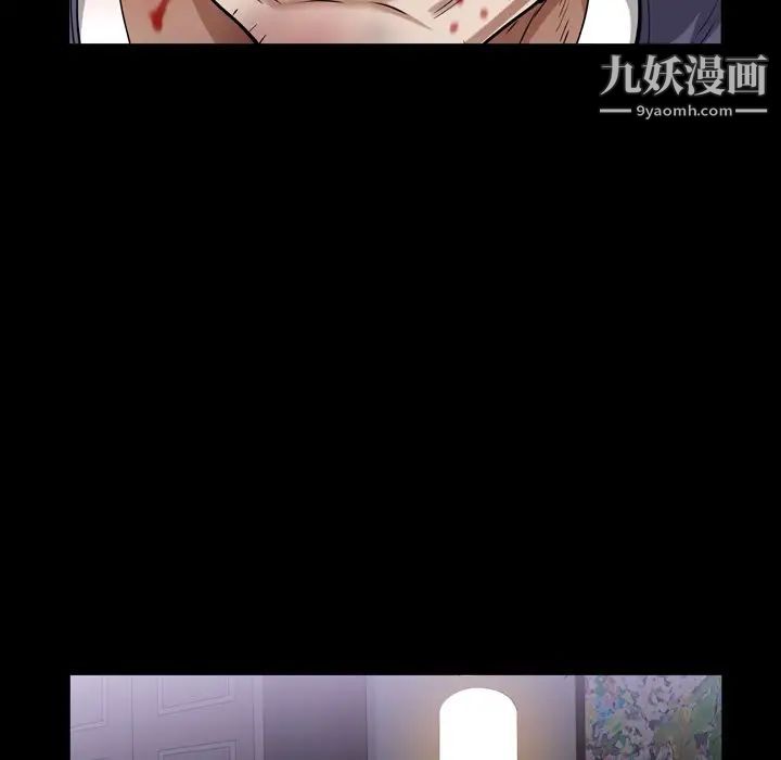 《枷锁2：赤脚》漫画最新章节第43话免费下拉式在线观看章节第【45】张图片