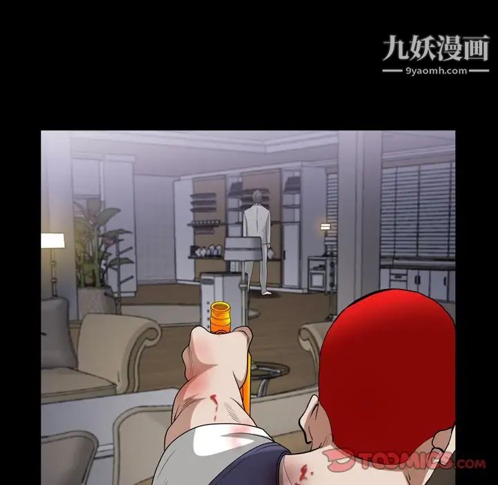 《枷锁2：赤脚》漫画最新章节第43话免费下拉式在线观看章节第【38】张图片