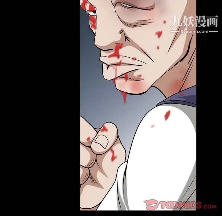 《枷锁2：赤脚》漫画最新章节第43话免费下拉式在线观看章节第【74】张图片