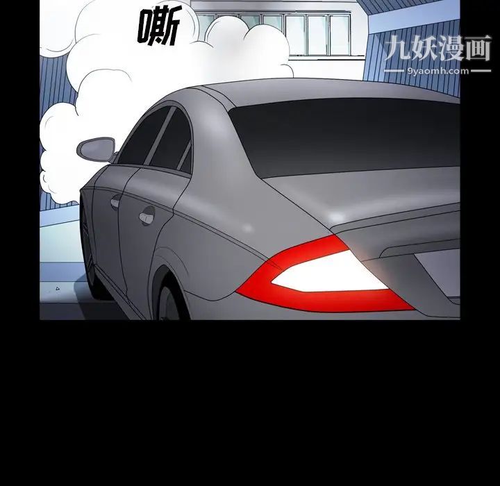 《枷锁2：赤脚》漫画最新章节第43话免费下拉式在线观看章节第【9】张图片