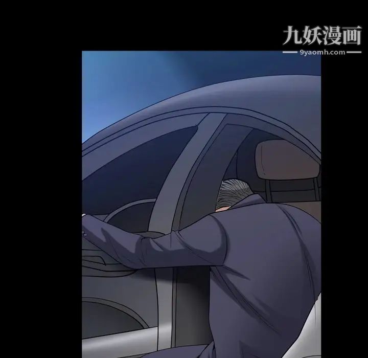 《枷锁2：赤脚》漫画最新章节第43话免费下拉式在线观看章节第【19】张图片