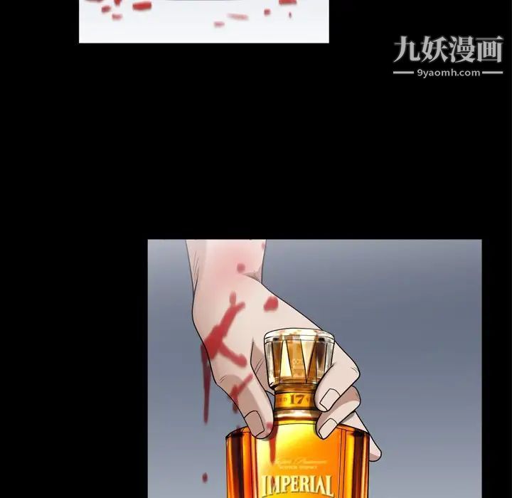 《枷锁2：赤脚》漫画最新章节第43话免费下拉式在线观看章节第【33】张图片