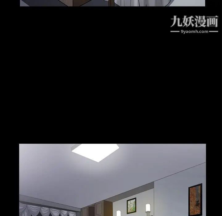 《枷锁2：赤脚》漫画最新章节第43话免费下拉式在线观看章节第【47】张图片