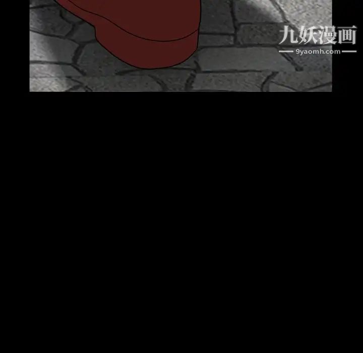 《枷锁2：赤脚》漫画最新章节第43话免费下拉式在线观看章节第【23】张图片