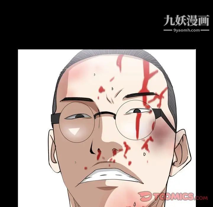 《枷锁2：赤脚》漫画最新章节第43话免费下拉式在线观看章节第【30】张图片