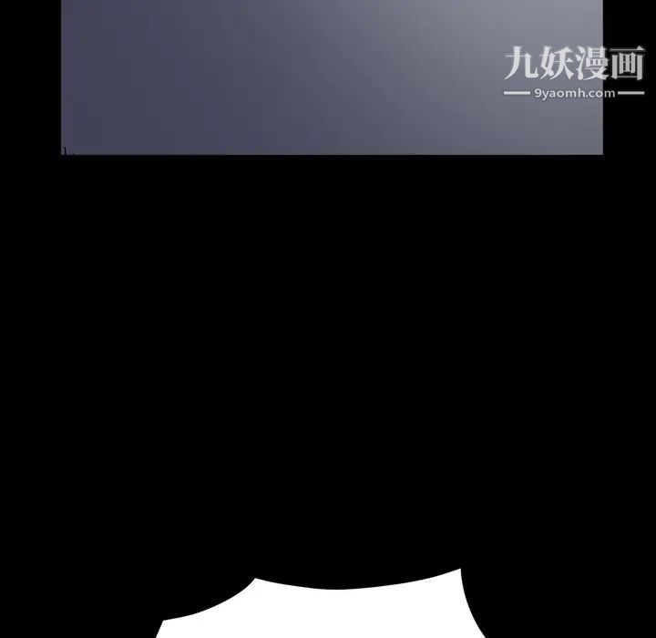 《枷锁2：赤脚》漫画最新章节第43话免费下拉式在线观看章节第【69】张图片