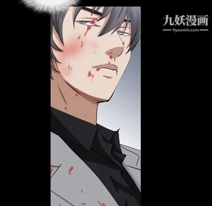 《枷锁2：赤脚》漫画最新章节第43话免费下拉式在线观看章节第【72】张图片