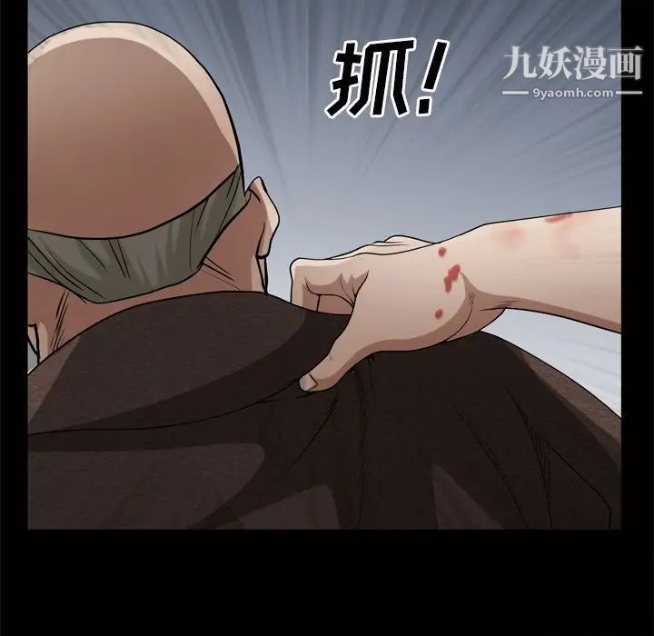 《枷锁2：赤脚》漫画最新章节第45话免费下拉式在线观看章节第【125】张图片