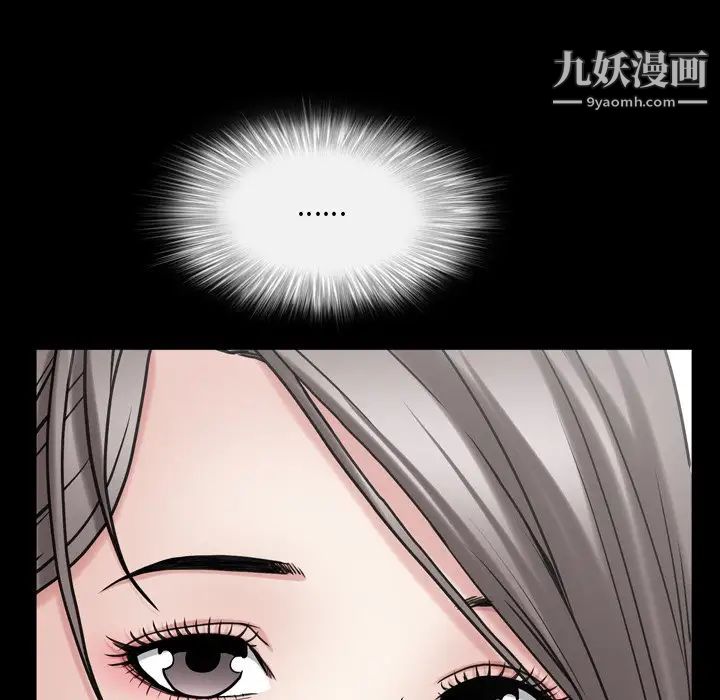 《枷锁2：赤脚》漫画最新章节第45话免费下拉式在线观看章节第【23】张图片