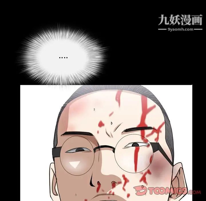 《枷锁2：赤脚》漫画最新章节第45话免费下拉式在线观看章节第【117】张图片