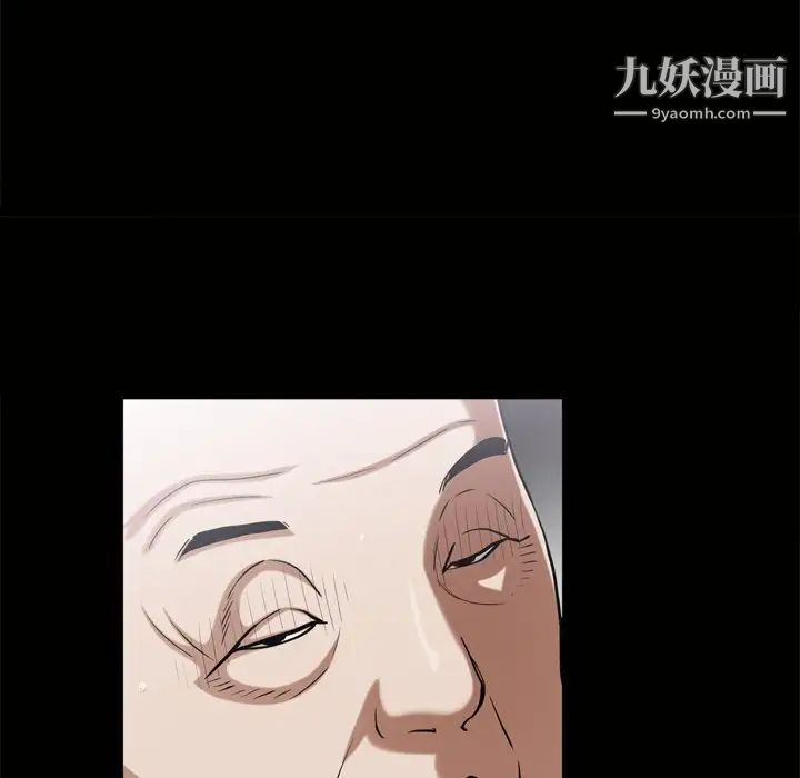 《枷锁2：赤脚》漫画最新章节第45话免费下拉式在线观看章节第【31】张图片