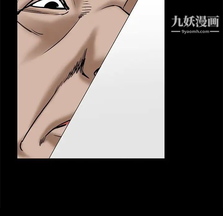 《枷锁2：赤脚》漫画最新章节第45话免费下拉式在线观看章节第【73】张图片