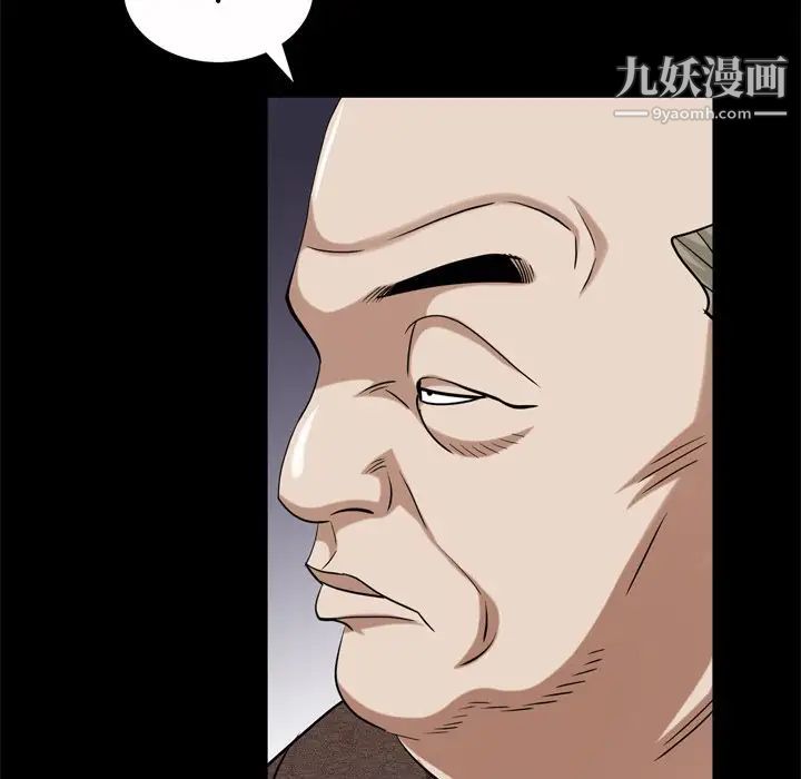 《枷锁2：赤脚》漫画最新章节第45话免费下拉式在线观看章节第【68】张图片