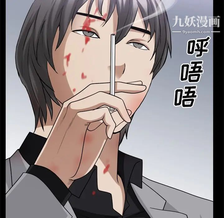 《枷锁2：赤脚》漫画最新章节第45话免费下拉式在线观看章节第【98】张图片