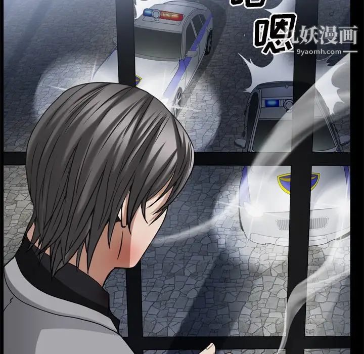 《枷锁2：赤脚》漫画最新章节第45话免费下拉式在线观看章节第【104】张图片