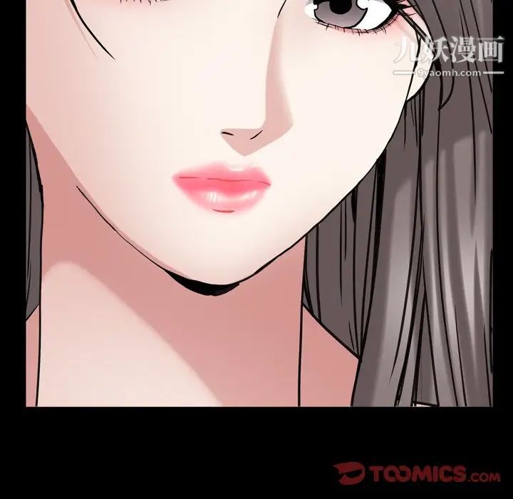 《枷锁2：赤脚》漫画最新章节第45话免费下拉式在线观看章节第【24】张图片