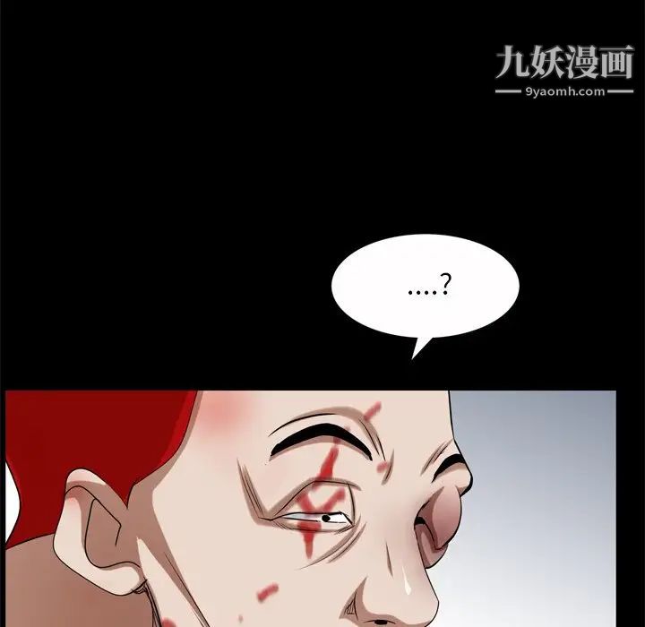 《枷锁2：赤脚》漫画最新章节第45话免费下拉式在线观看章节第【77】张图片