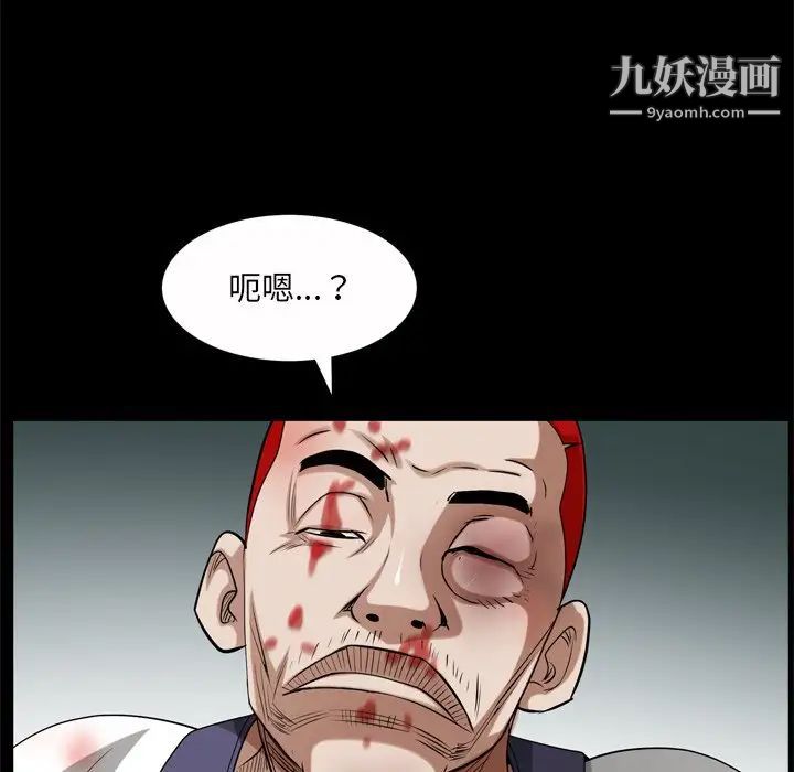 《枷锁2：赤脚》漫画最新章节第45话免费下拉式在线观看章节第【83】张图片