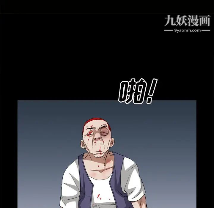 《枷锁2：赤脚》漫画最新章节第45话免费下拉式在线观看章节第【52】张图片