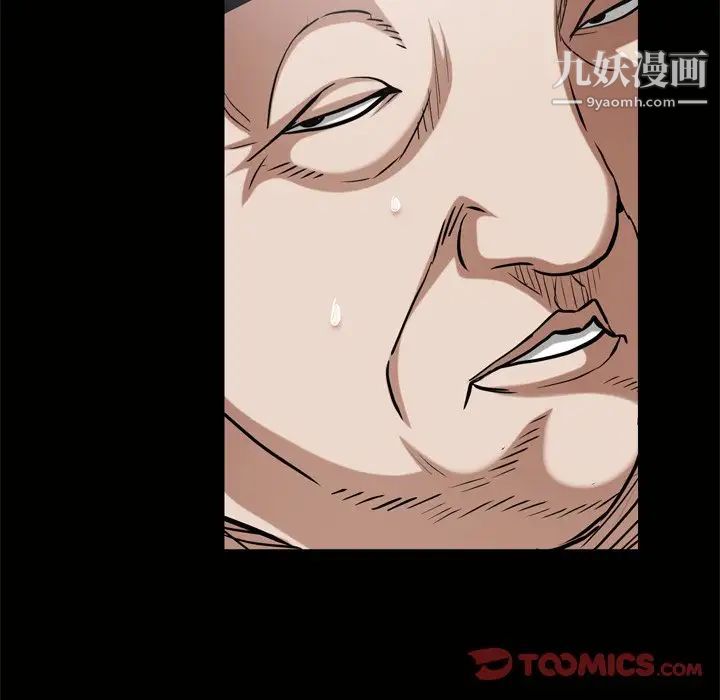 《枷锁2：赤脚》漫画最新章节第45话免费下拉式在线观看章节第【33】张图片