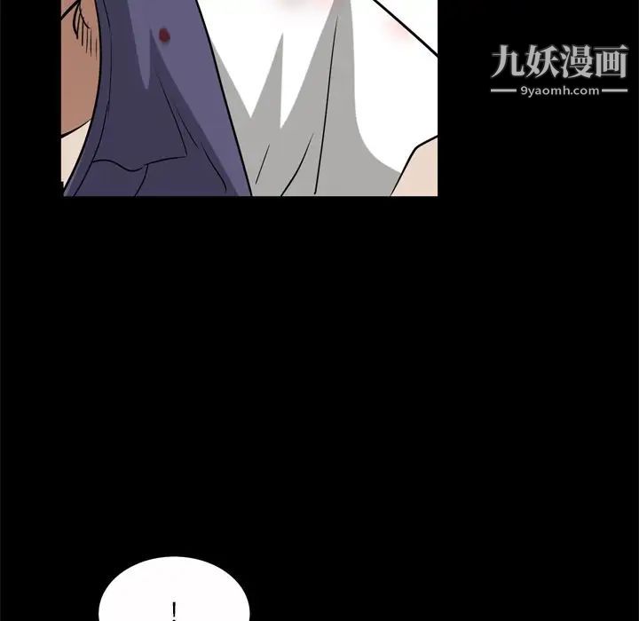 《枷锁2：赤脚》漫画最新章节第45话免费下拉式在线观看章节第【67】张图片