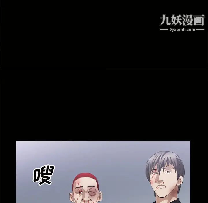 《枷锁2：赤脚》漫画最新章节第45话免费下拉式在线观看章节第【37】张图片