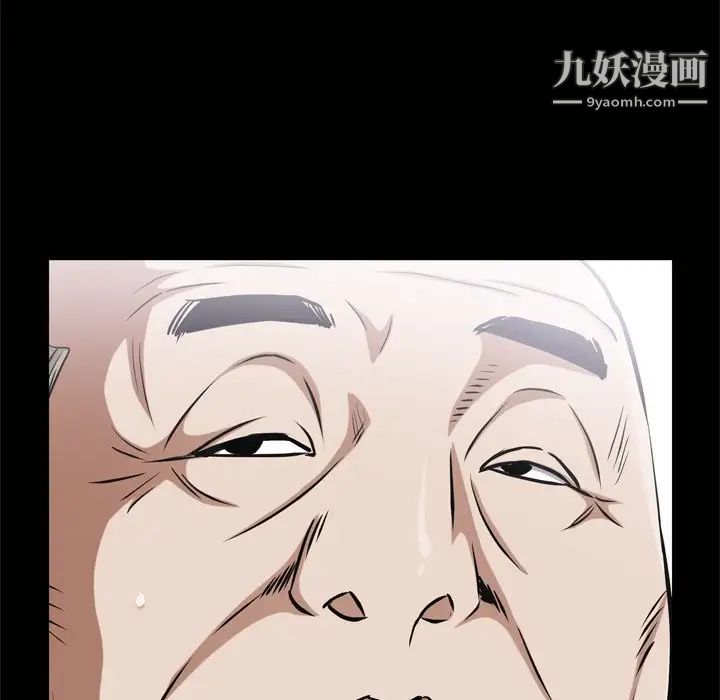 《枷锁2：赤脚》漫画最新章节第45话免费下拉式在线观看章节第【34】张图片