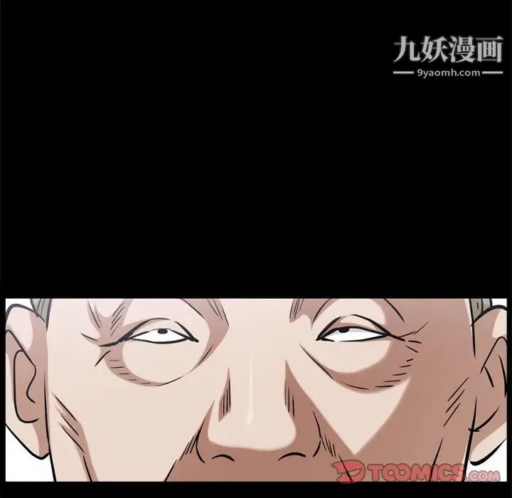 《枷锁2：赤脚》漫画最新章节第45话免费下拉式在线观看章节第【54】张图片