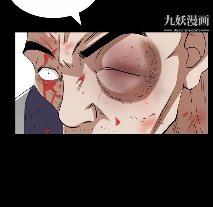 《枷锁2：赤脚》漫画最新章节第46话免费下拉式在线观看章节第【69】张图片