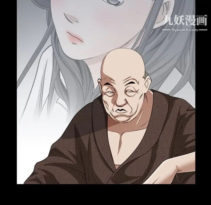 《枷锁2：赤脚》漫画最新章节第46话免费下拉式在线观看章节第【43】张图片