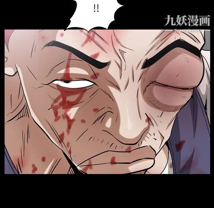 《枷锁2：赤脚》漫画最新章节第46话免费下拉式在线观看章节第【61】张图片