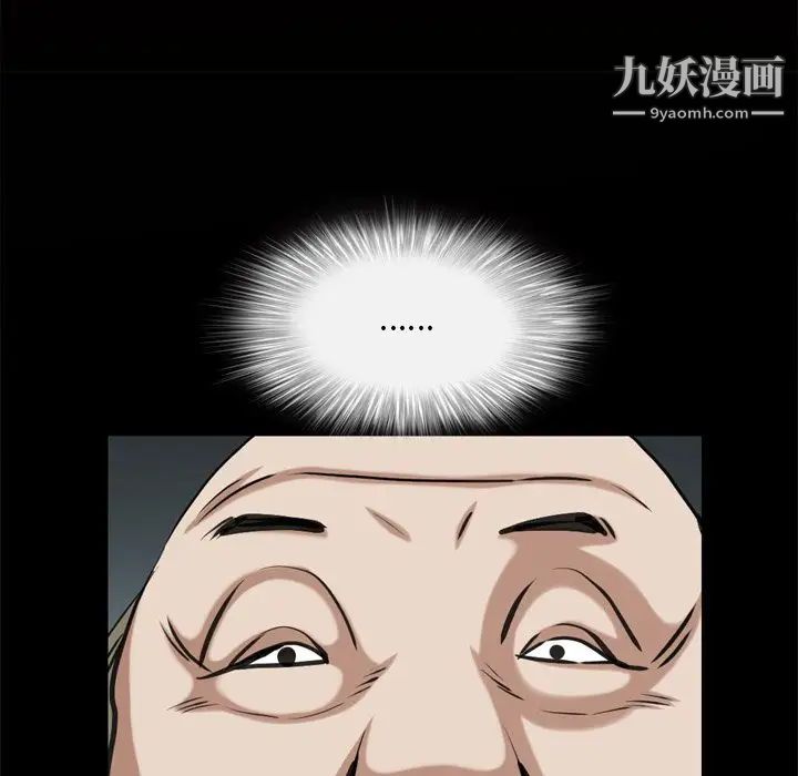 《枷锁2：赤脚》漫画最新章节第46话免费下拉式在线观看章节第【15】张图片