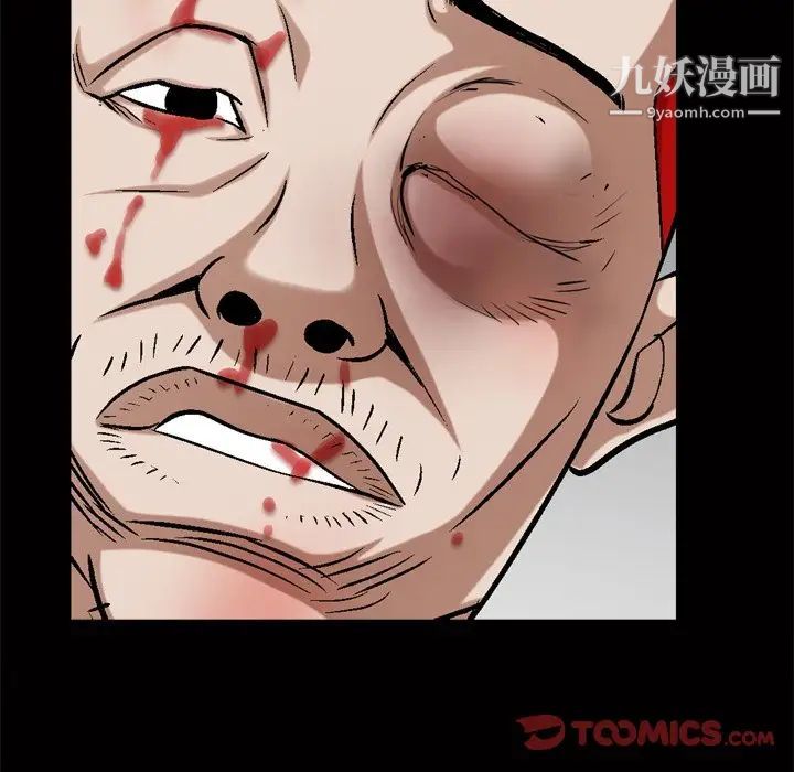 《枷锁2：赤脚》漫画最新章节第46话免费下拉式在线观看章节第【14】张图片