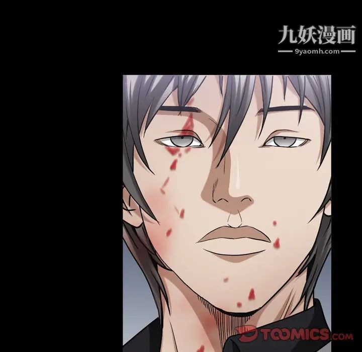 《枷锁2：赤脚》漫画最新章节第46话免费下拉式在线观看章节第【62】张图片